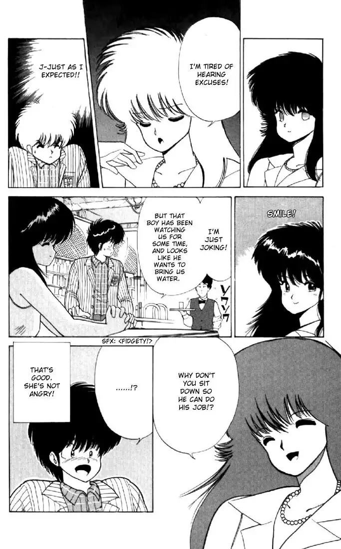 Kimagure Orange Road Chapter 61 20